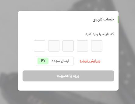 ورود یا عضویت در بلومپا